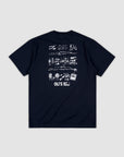 Bait & Tackle Back Print T - Navy