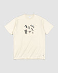 *IMPERFECT* Backyard Buddies T - Butter